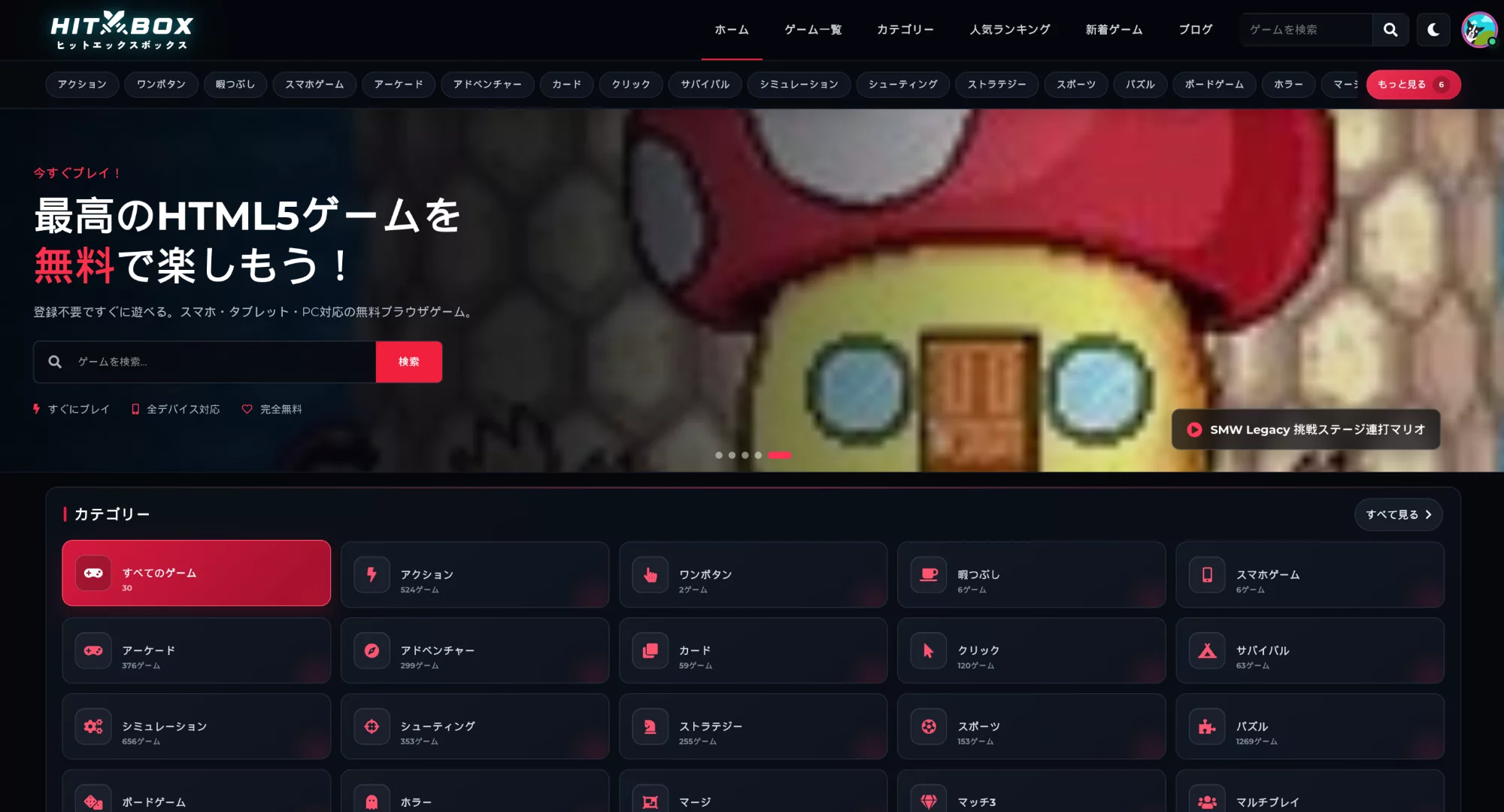 HitXbox — Free Browser Games